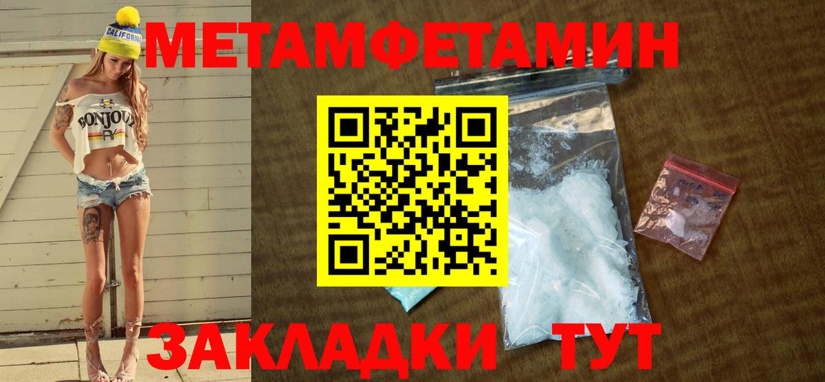 Amphetamine Розовый Таганрог