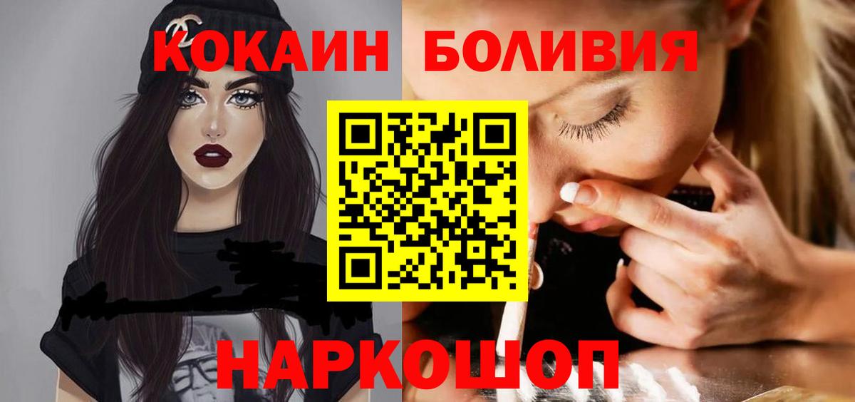 Кокаин 98%  Вход с VPN  Таганрог  Кокаин 98% 
