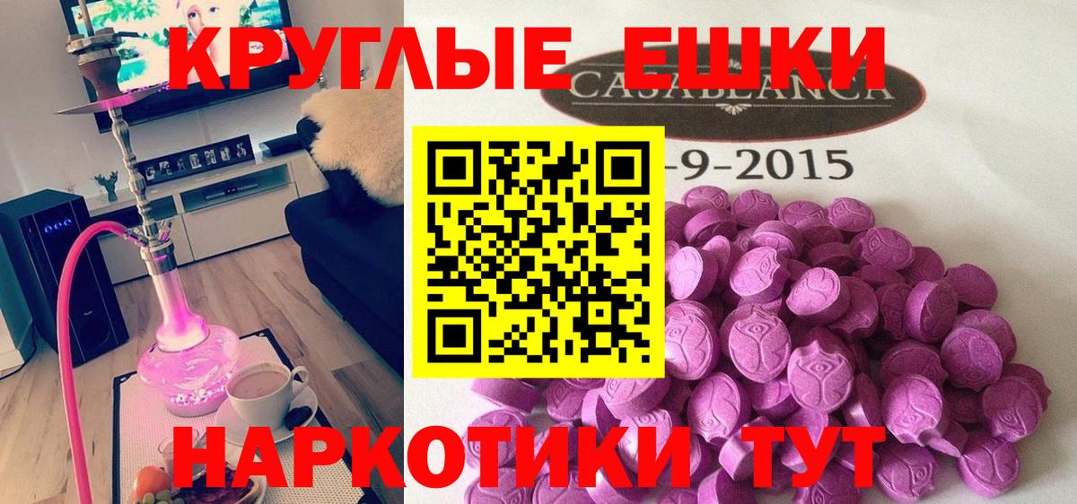 Экстази mix Таганрог