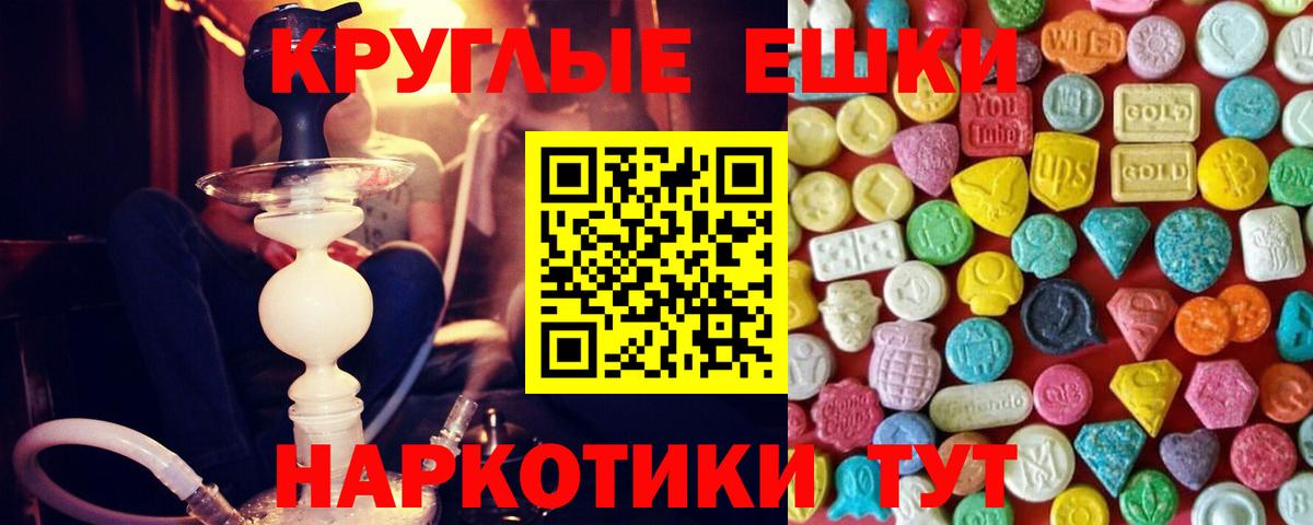 darknet клад  Ecstasy XTC  гидра зеркало  Таганрог  Вход с VPN  Ecstasy  Ecstasy бентли 