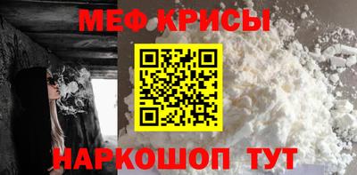 ешки Нальчик