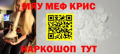 герыч Наро-Фоминск