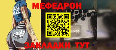 ешки Нальчик