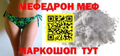 МДПВ Нарткала