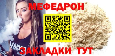 ешки Нальчик