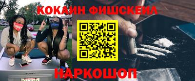 ешки Нальчик