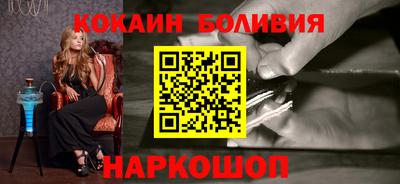 герыч Наро-Фоминск