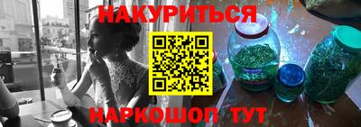 герыч Наро-Фоминск