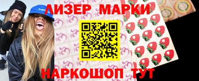 герыч Наро-Фоминск