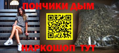 ешки Нальчик