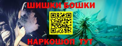 герыч Наро-Фоминск