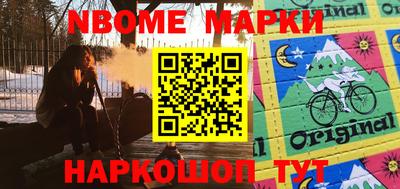 ешки Нальчик