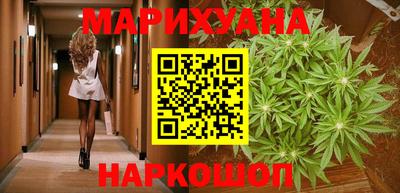 герыч Наро-Фоминск