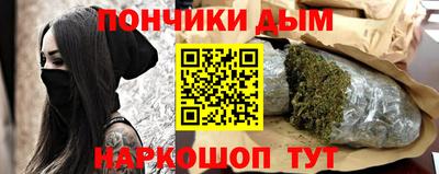 ешки Нальчик