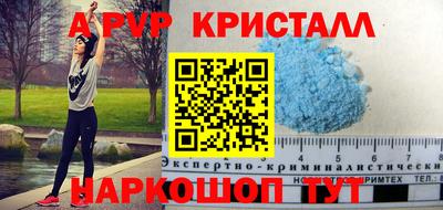 герыч Наро-Фоминск