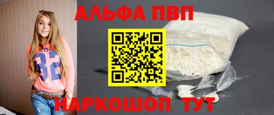ешки Нальчик