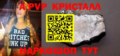 герыч Наро-Фоминск