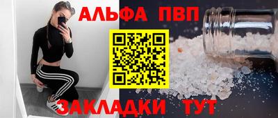 МДПВ Нарткала