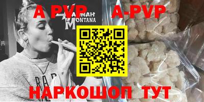 ешки Нальчик