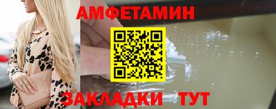 герыч Наро-Фоминск