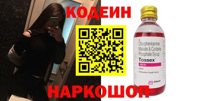 герыч Наро-Фоминск