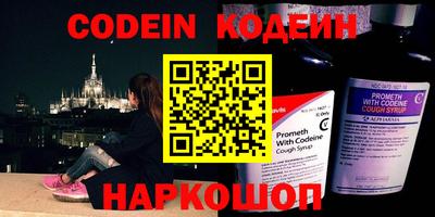 герыч Наро-Фоминск