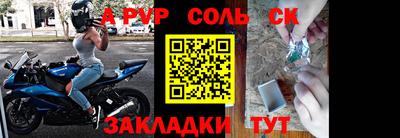 ешки Нальчик