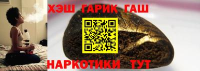 герыч Наро-Фоминск