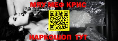герыч Наро-Фоминск