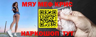ешки Нальчик