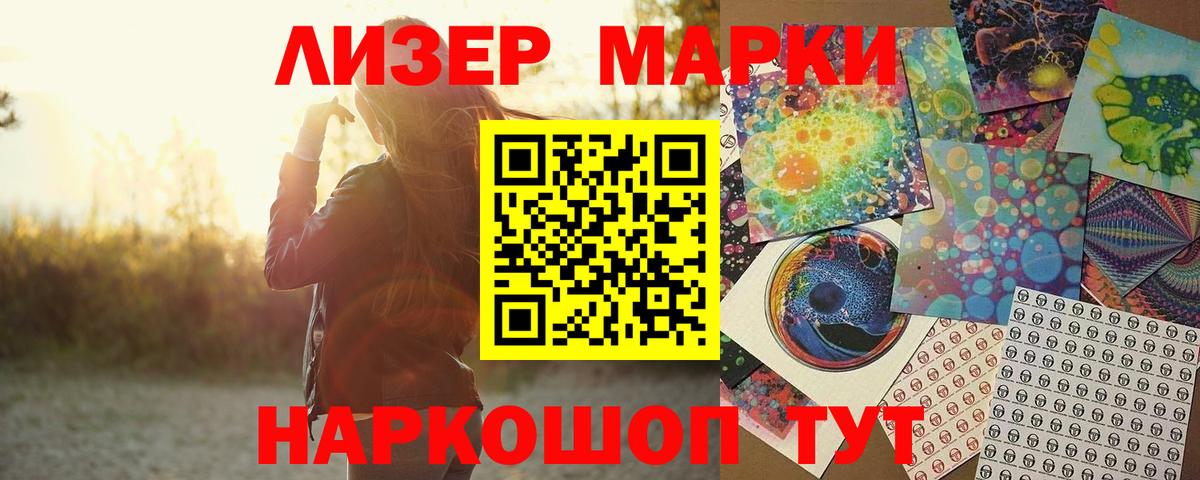 Лсд 25 экстази кислота  Вход с VPN  мега ссылка  Таганрог  LSD-25 экстази ecstasy 