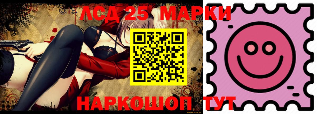 ЛСД экстази кислота Таганрог