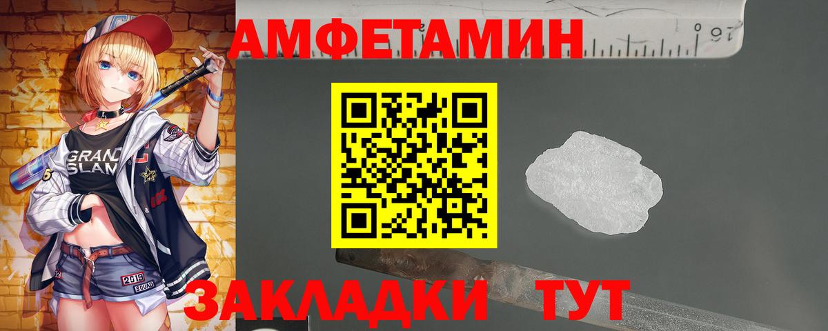 МЕФ   Таганрог  Каннабис  КОКАИН  Вейп ТГК  КЕТАМИН  Вход с VPN  Купить закладку  Гашиш 
