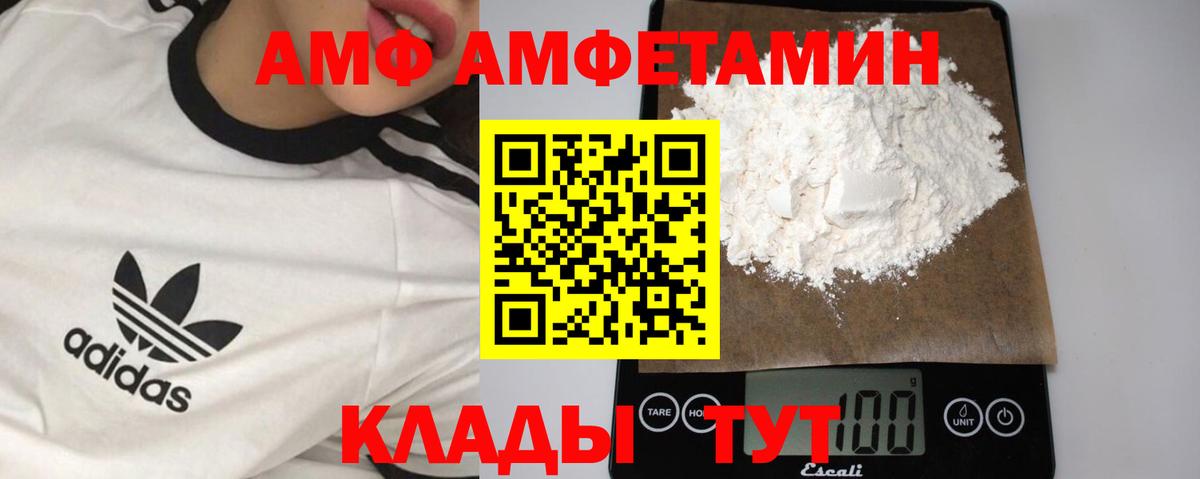 Метамфетамин Декстрометамфетамин 99.9% Таганрог