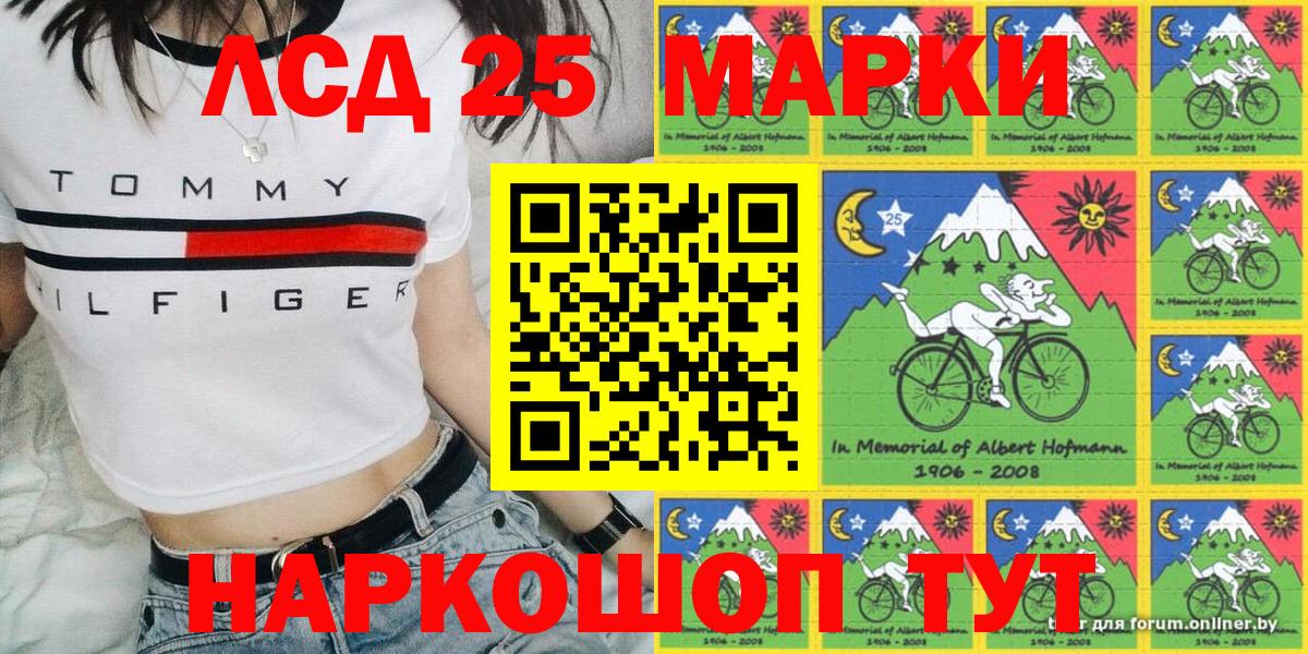 Марки N-bome 1500мкг  Вход с VPN  Таганрог 
