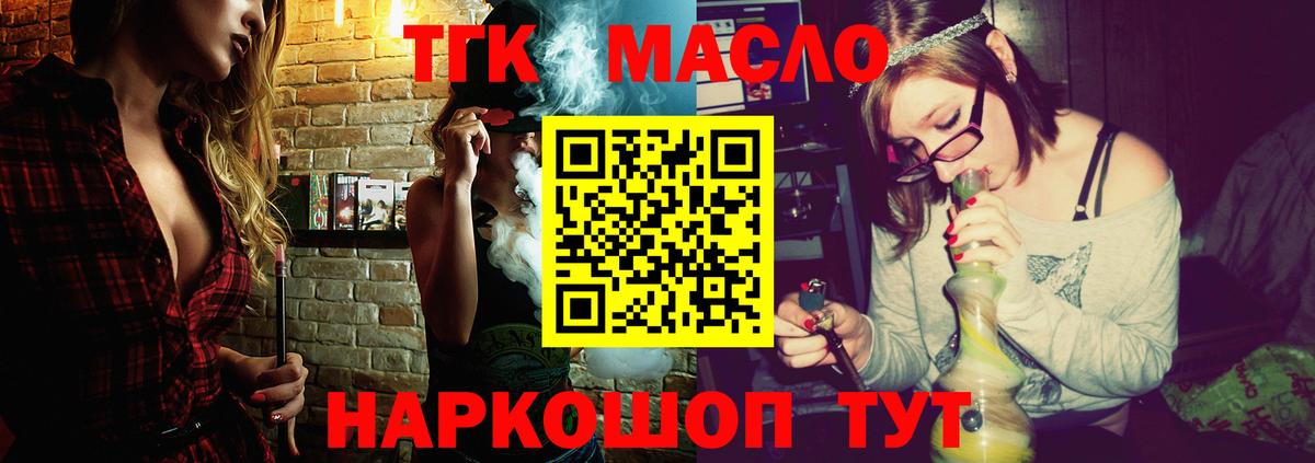 МАРИХУАНА Таганрог