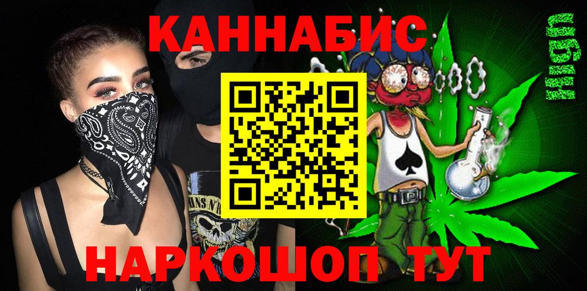 Бошки Шишки тримм Таганрог